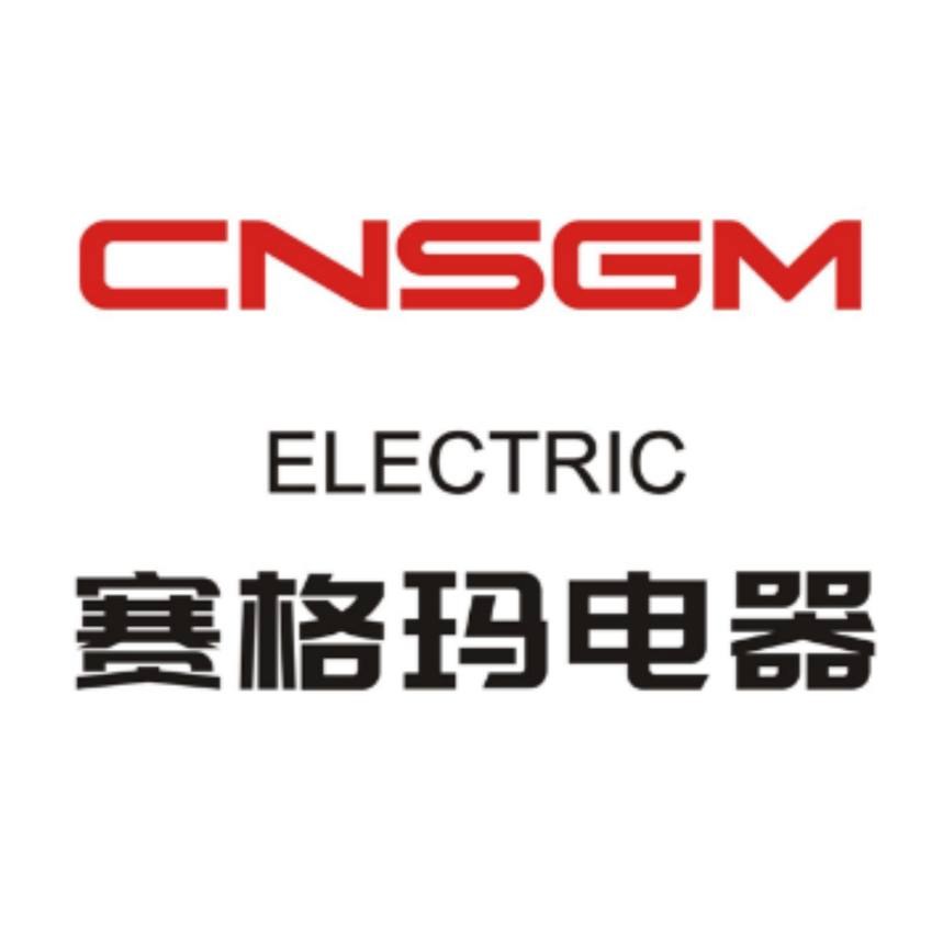 浙江賽格瑪電器有限公司