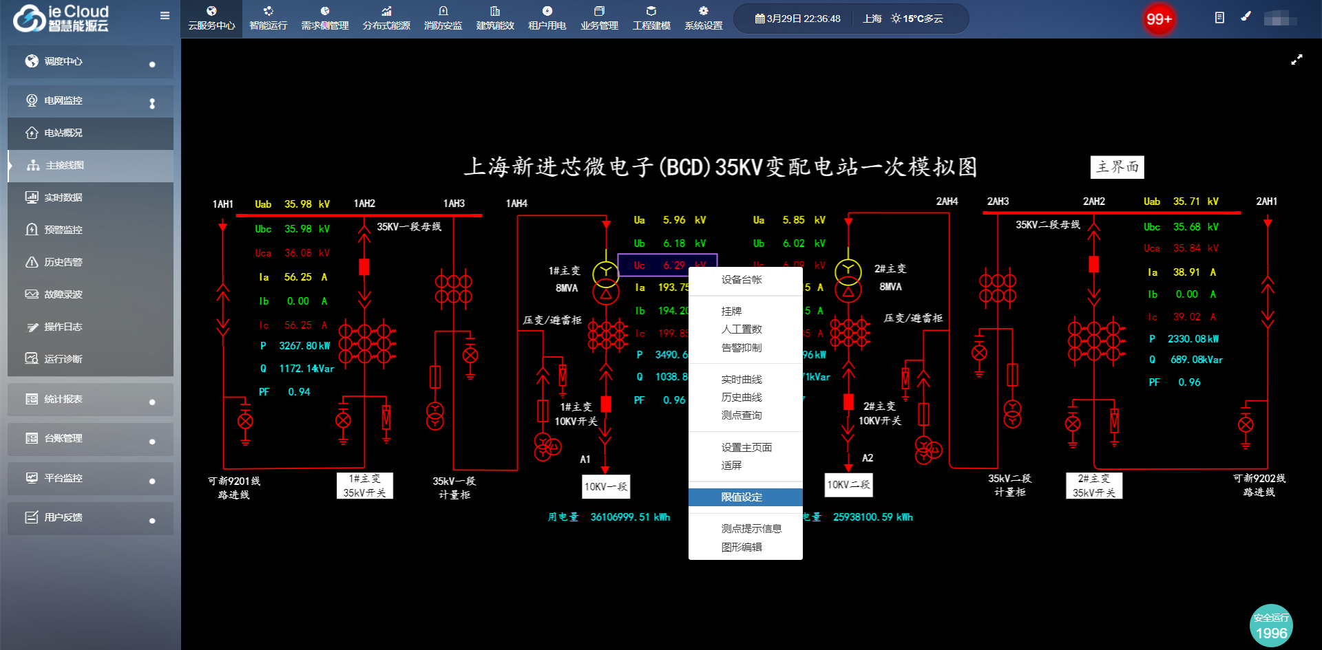 企業(yè)相冊1