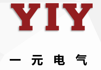 企業(yè)相冊1