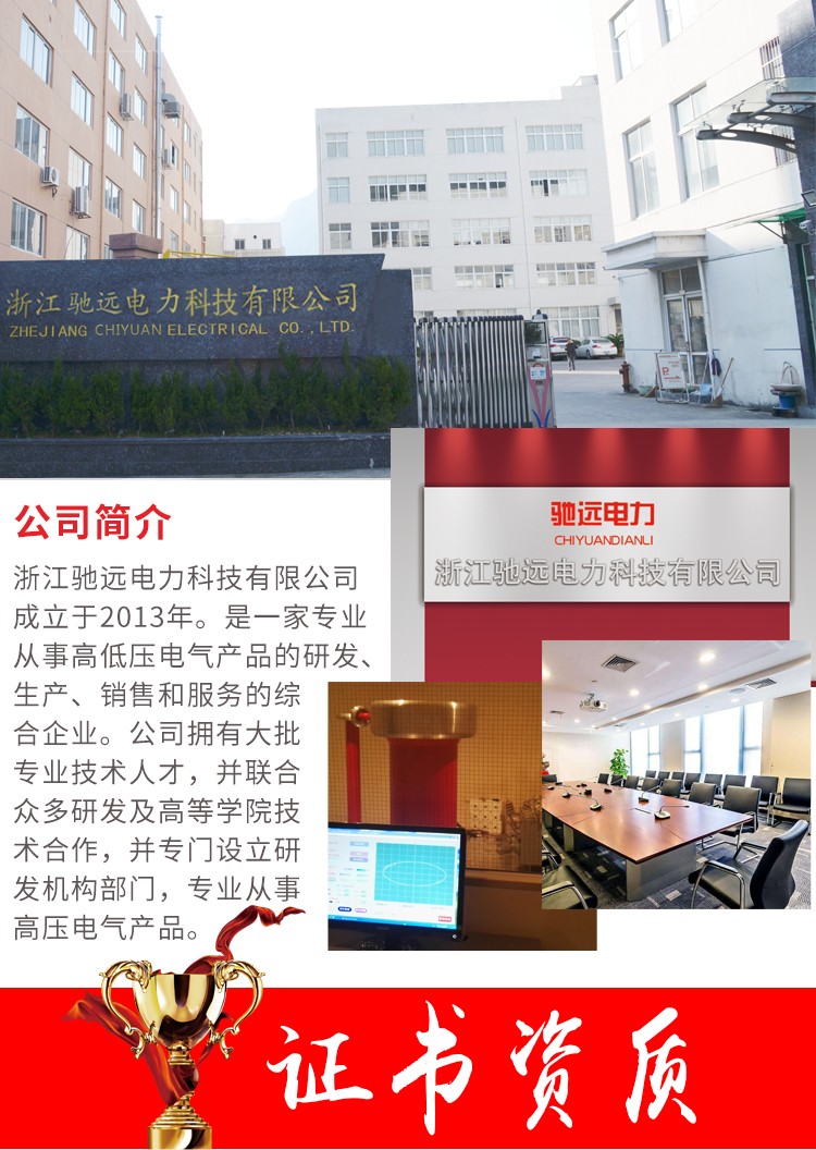 企業(yè)相冊3