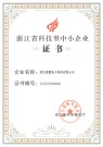 企業(yè)相冊5