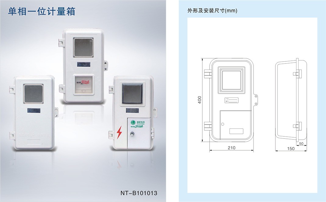 企業(yè)相冊(cè)5