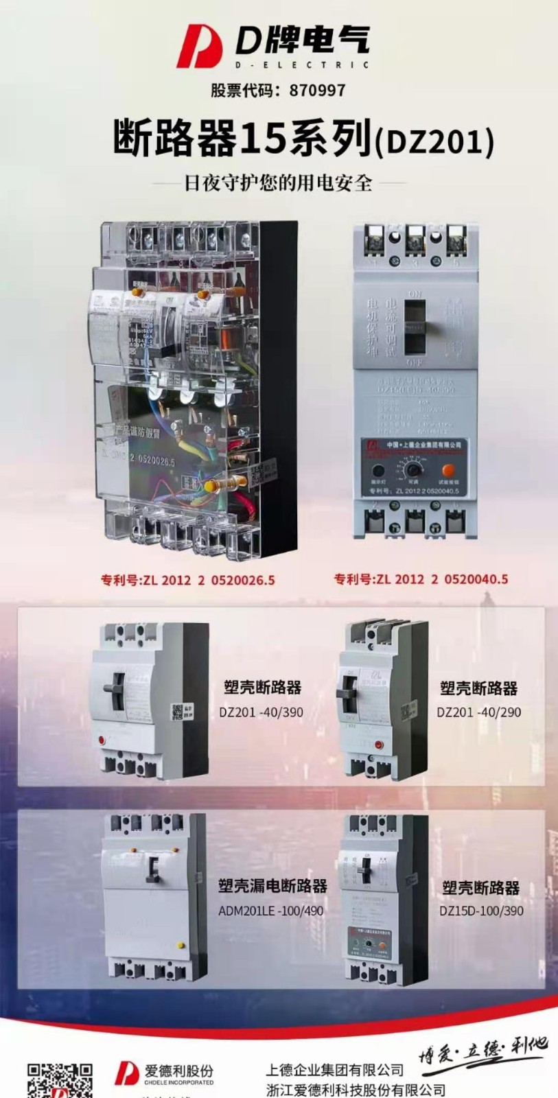 企業(yè)相冊(cè)7