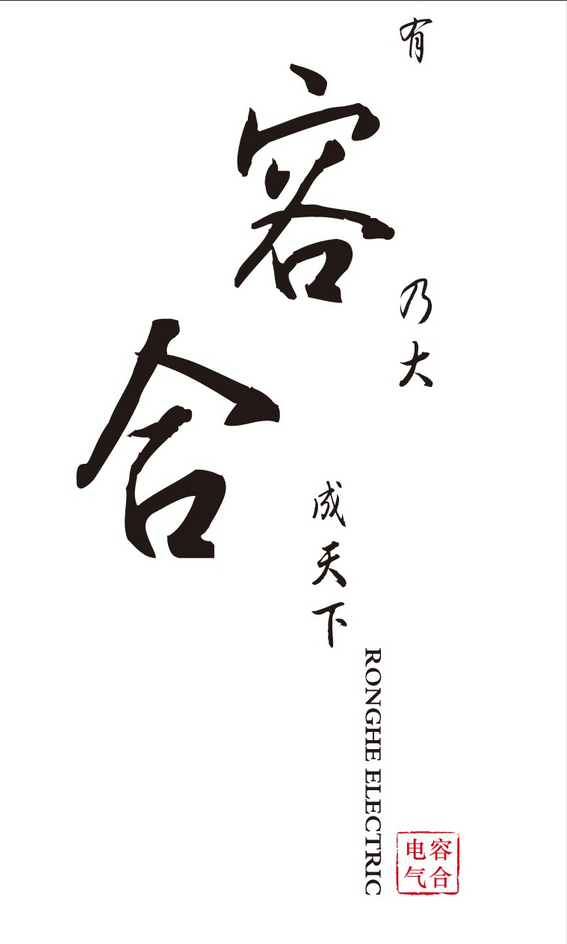 企業(yè)相冊(cè)2