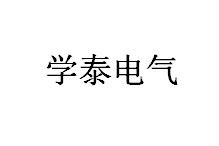 企業(yè)相冊1