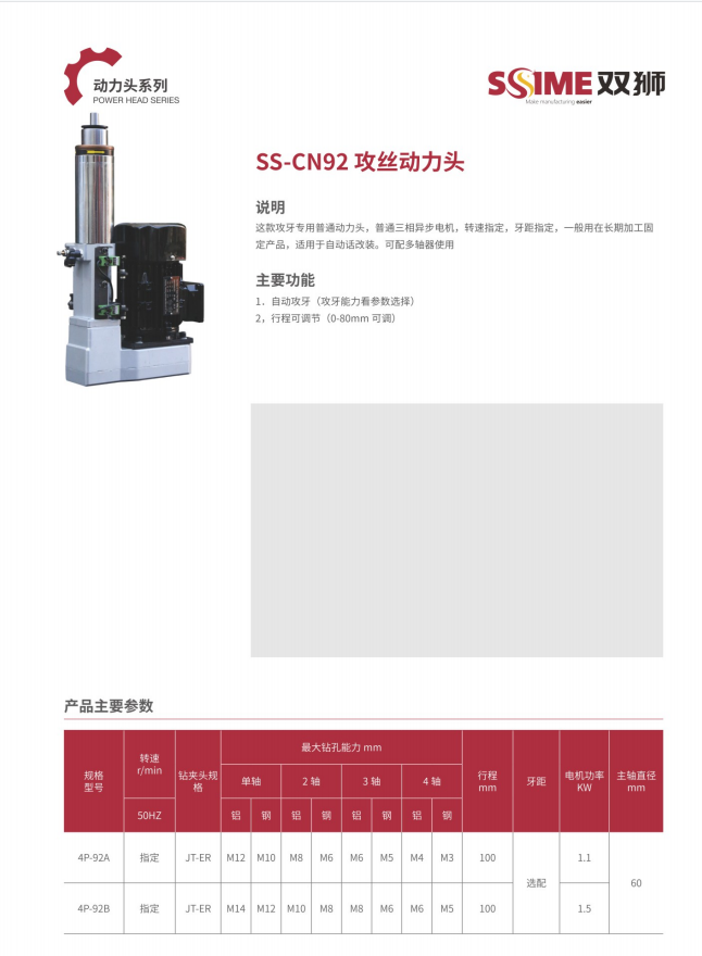 企業(yè)相冊(cè)3