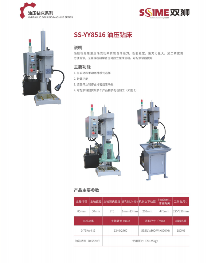 企業(yè)相冊(cè)5