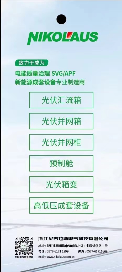 企業(yè)相冊4